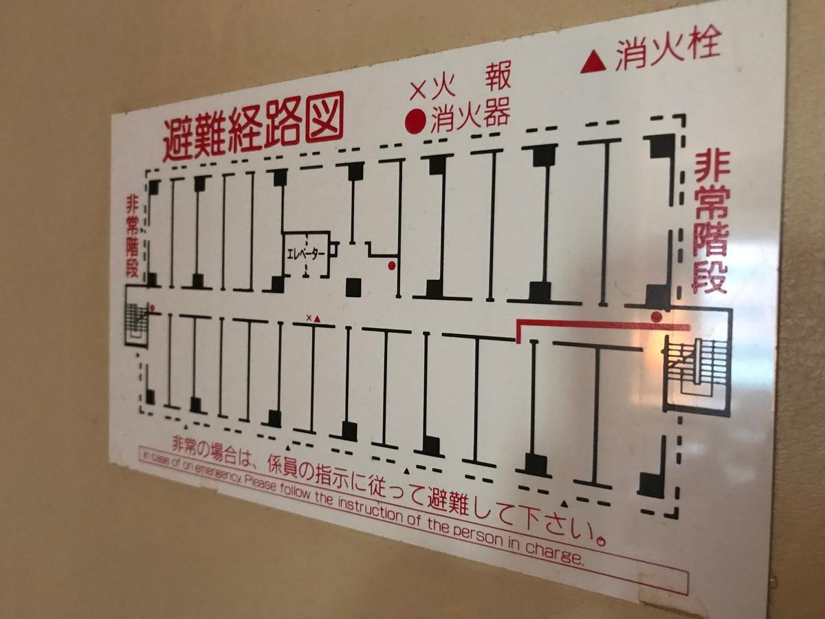 Omotenashi Shibuya-ku Präfektur Tokio