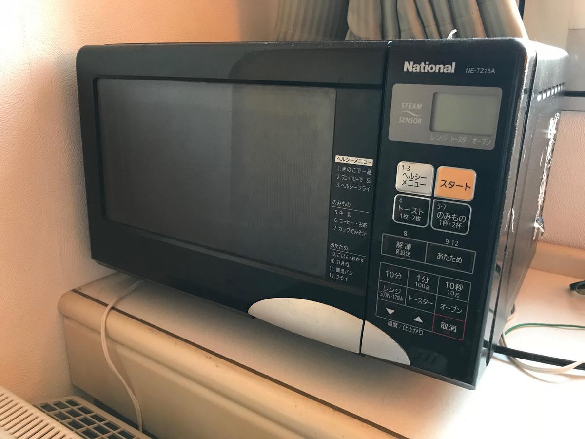Omotenashi Shibuya-ku Apartment Präfektur Tokio